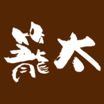 籠太　ロゴ
